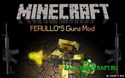  Ferullo's Guns  minecraft 1.5.1