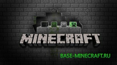 Скачать Майнкрафт | Minecraft 1.5.2
